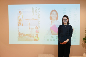 amame：多賀美紀『まちの魅力を引き出すプロダクトづくり』