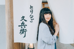 福知山で出会う、三つのしあわせ ─ 味わい、泊まり、持ち帰る。【柳町・とりなご久兵衛・菱屋・柳町マルシェ】